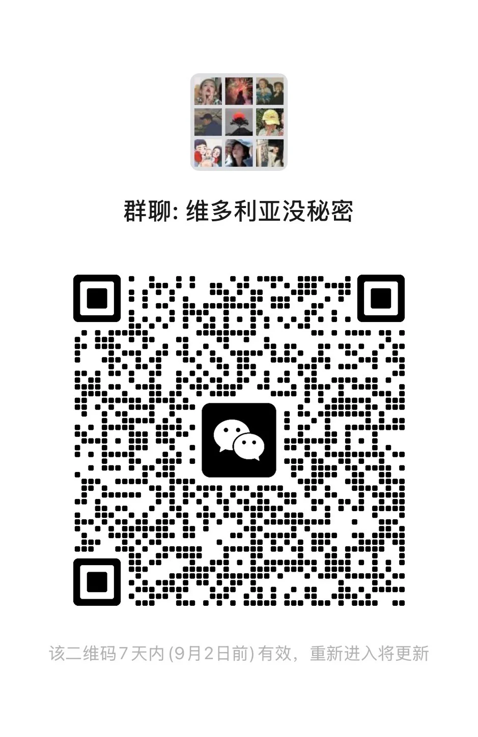 这群聊真的太好玩了！😭😭😭
