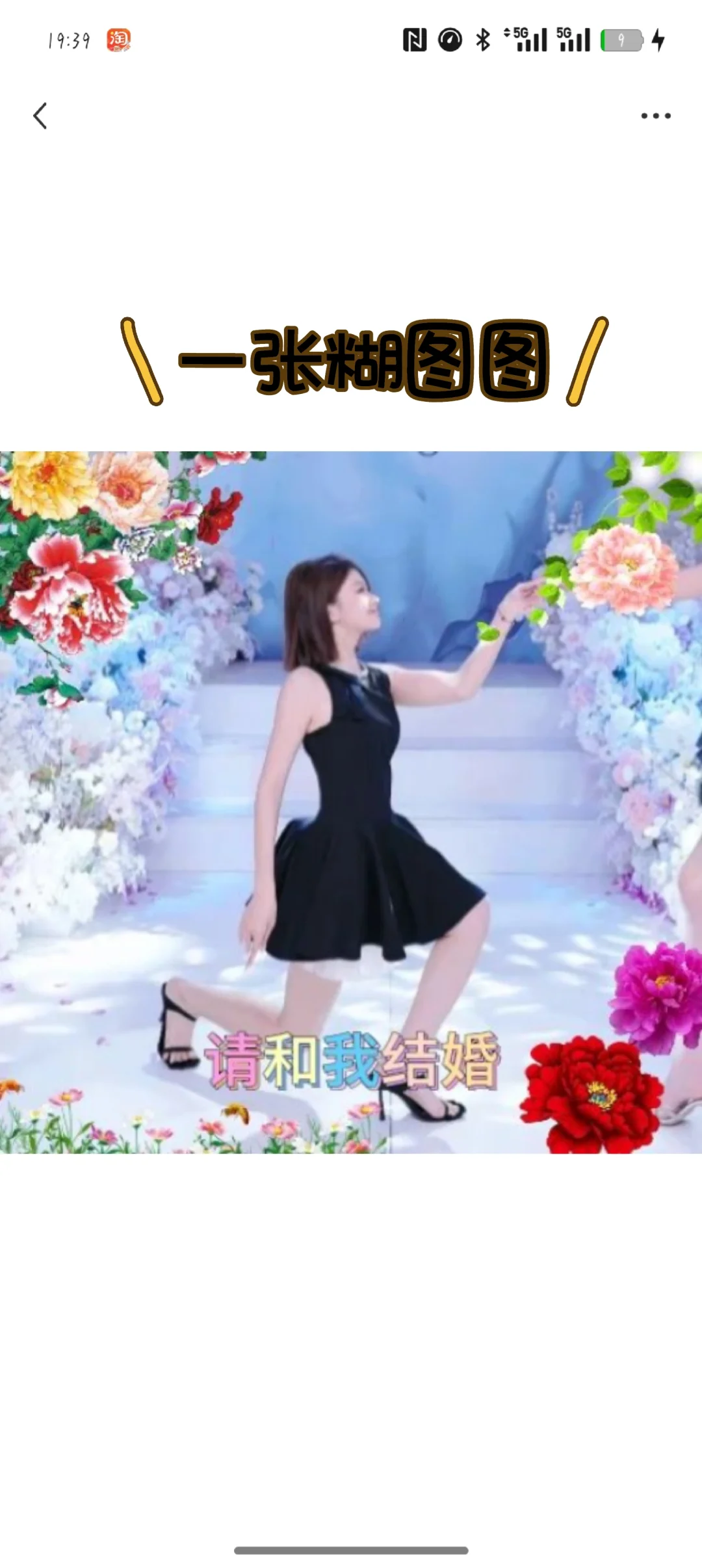 食色性也~原谅我自己！