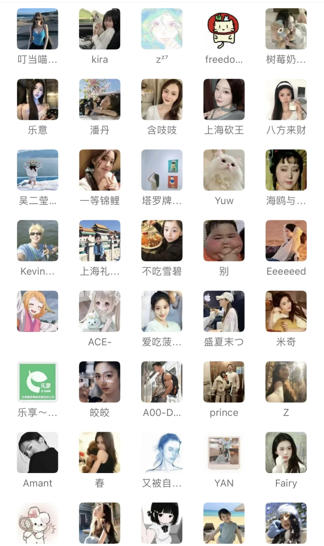 全国各地高质量模特群🦋想要了解的si💕