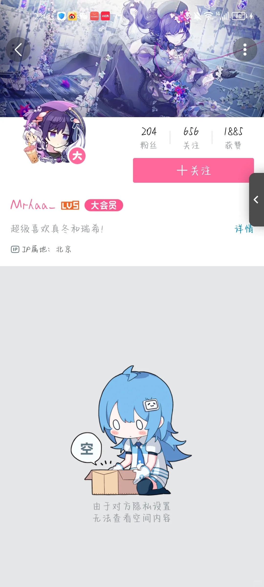 喜提毕业