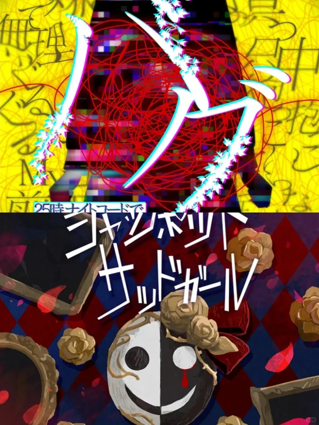 决战马批最爱箱曲之巅