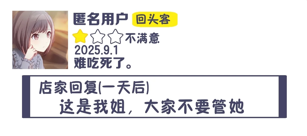大概就是梗图。