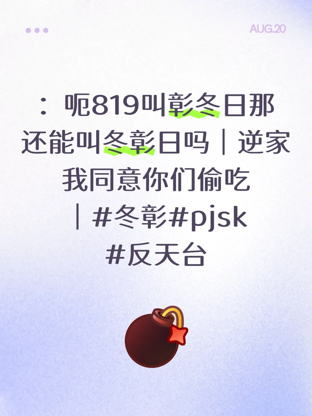 我不行了谁刷的她那个视频了笑死我了