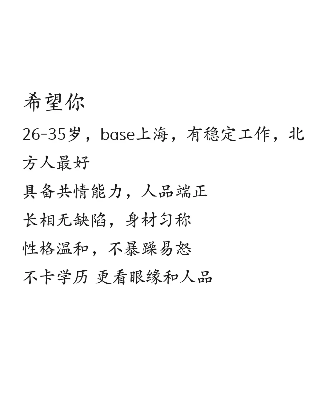 上海御姐 腿精 要求真不高