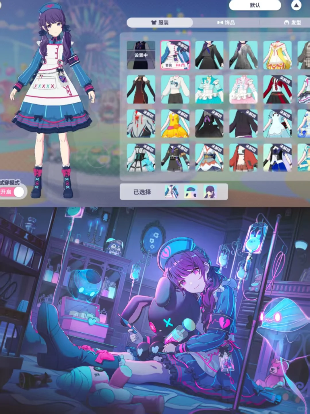 【pjsk国服】卡面服装全集（朝比奈真冬篇）