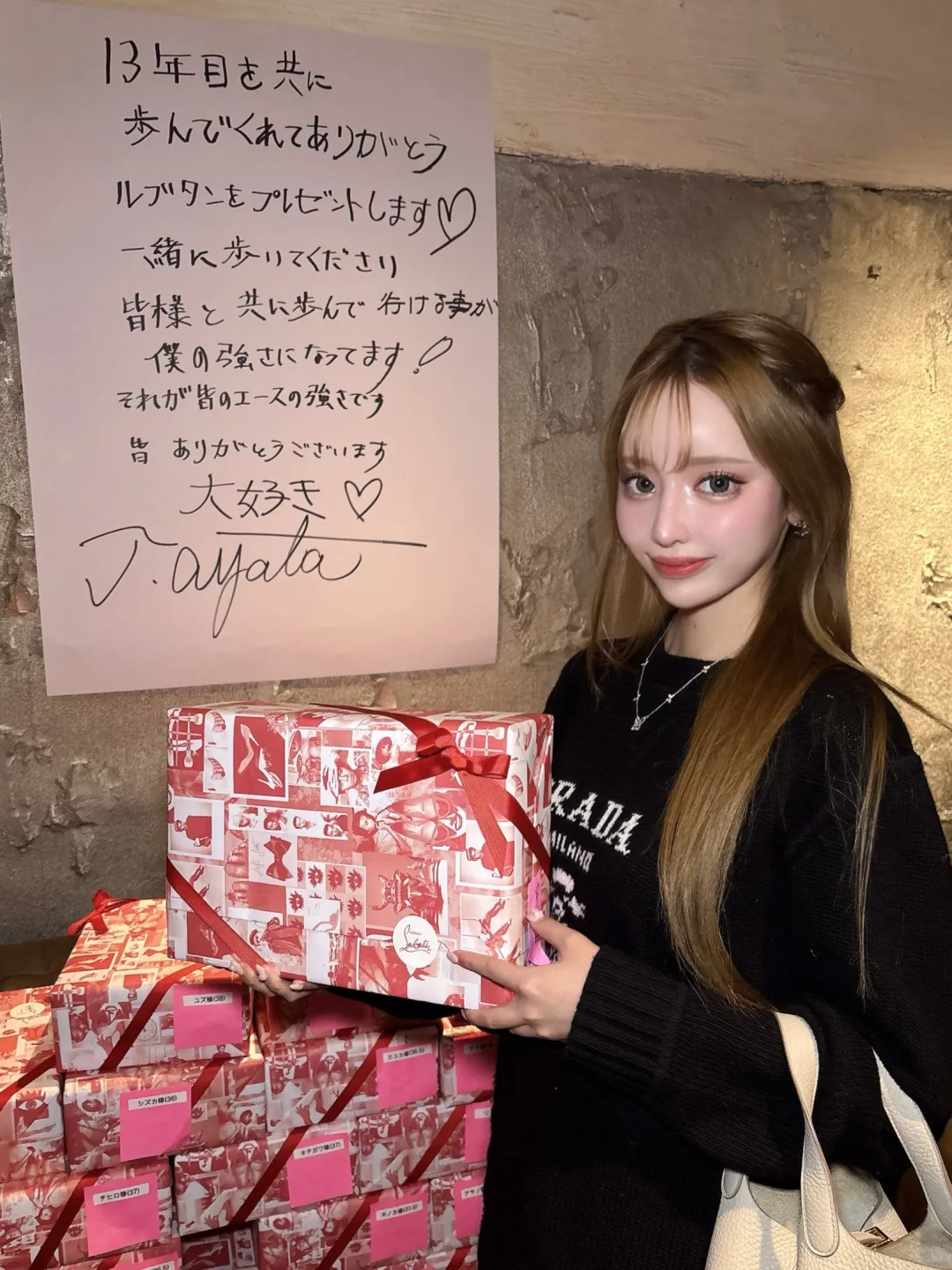 六本木リリック