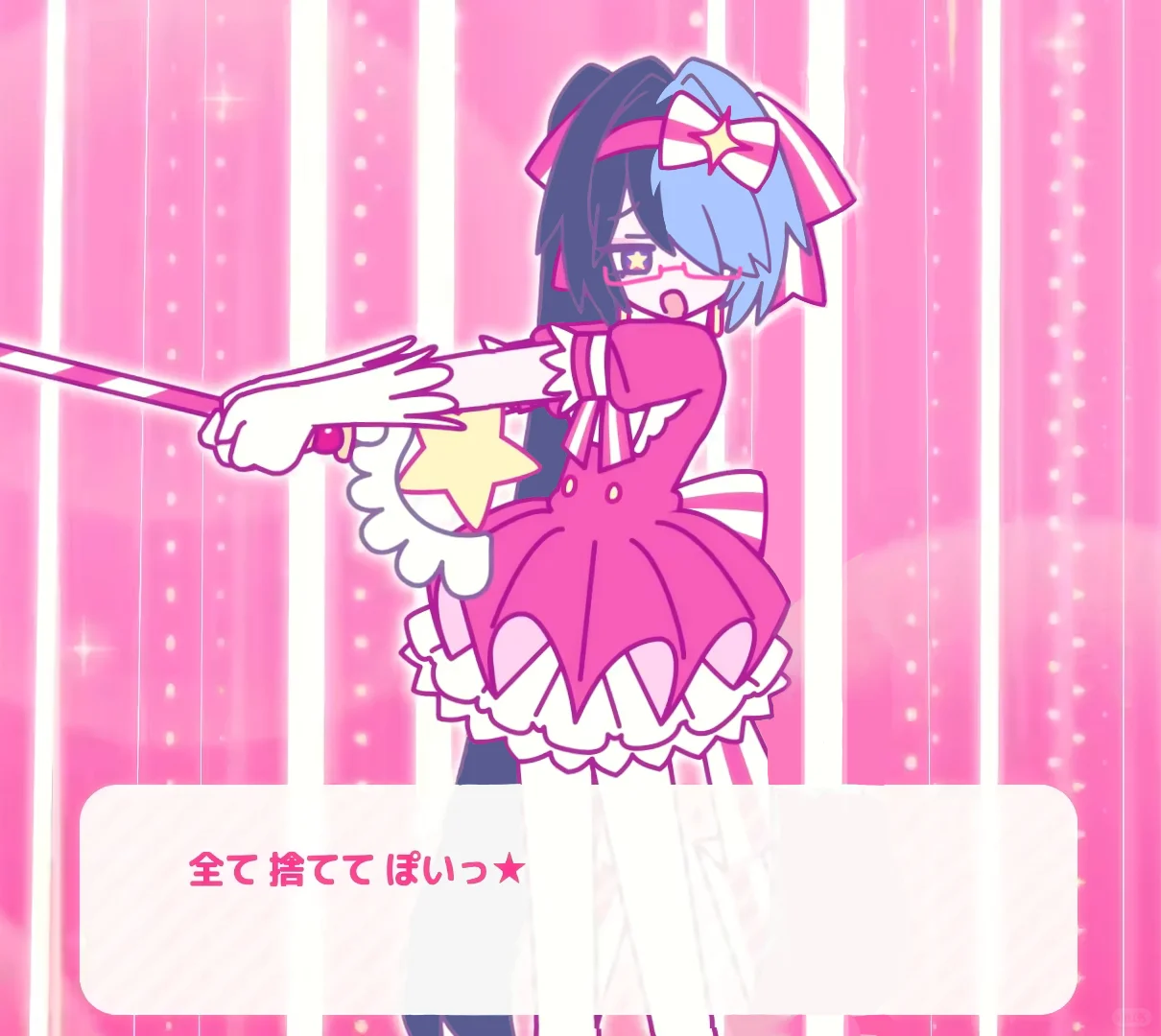 ぜったい来世でまた会お？