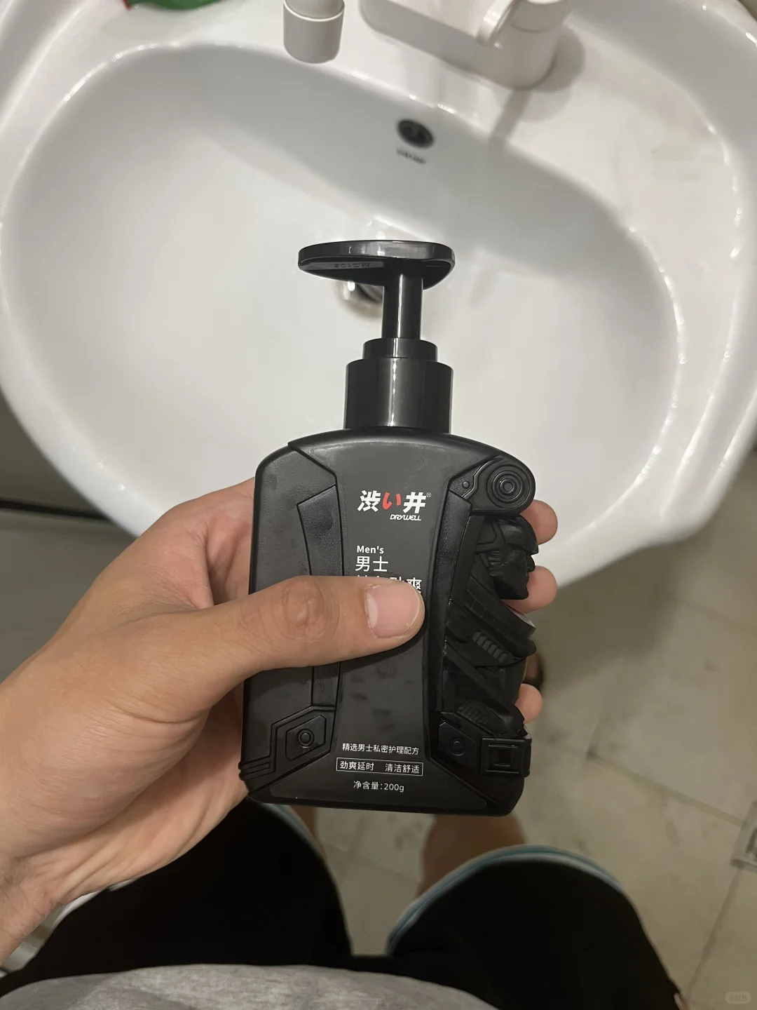 对自己的私处要好一点