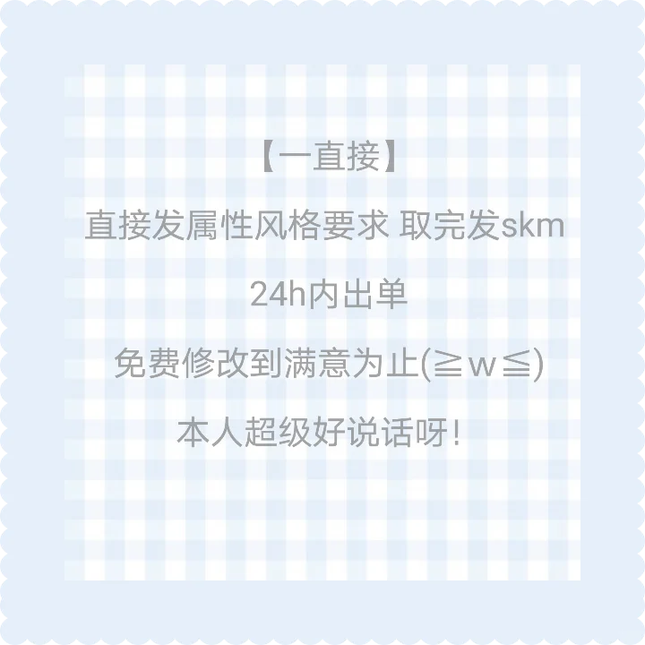 @你说‖约稿指南【一直接】