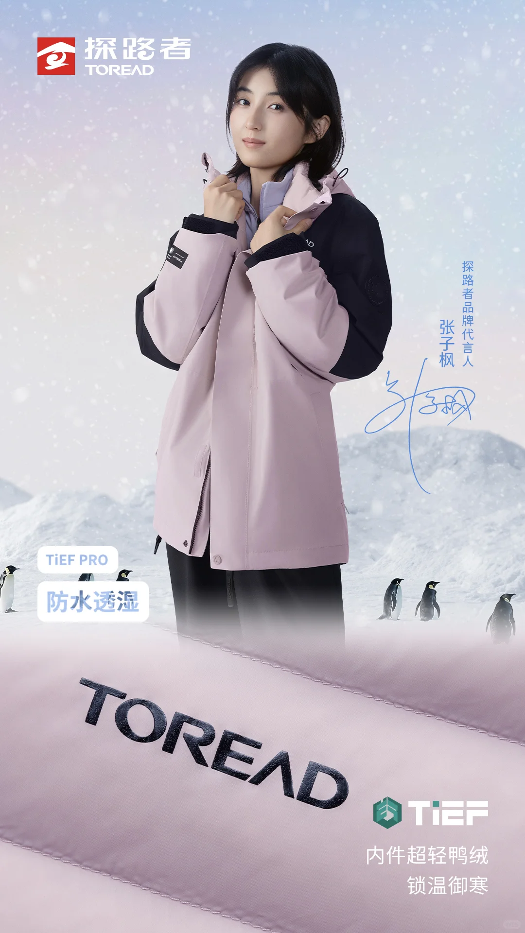 探索冬日穿搭灵感✨