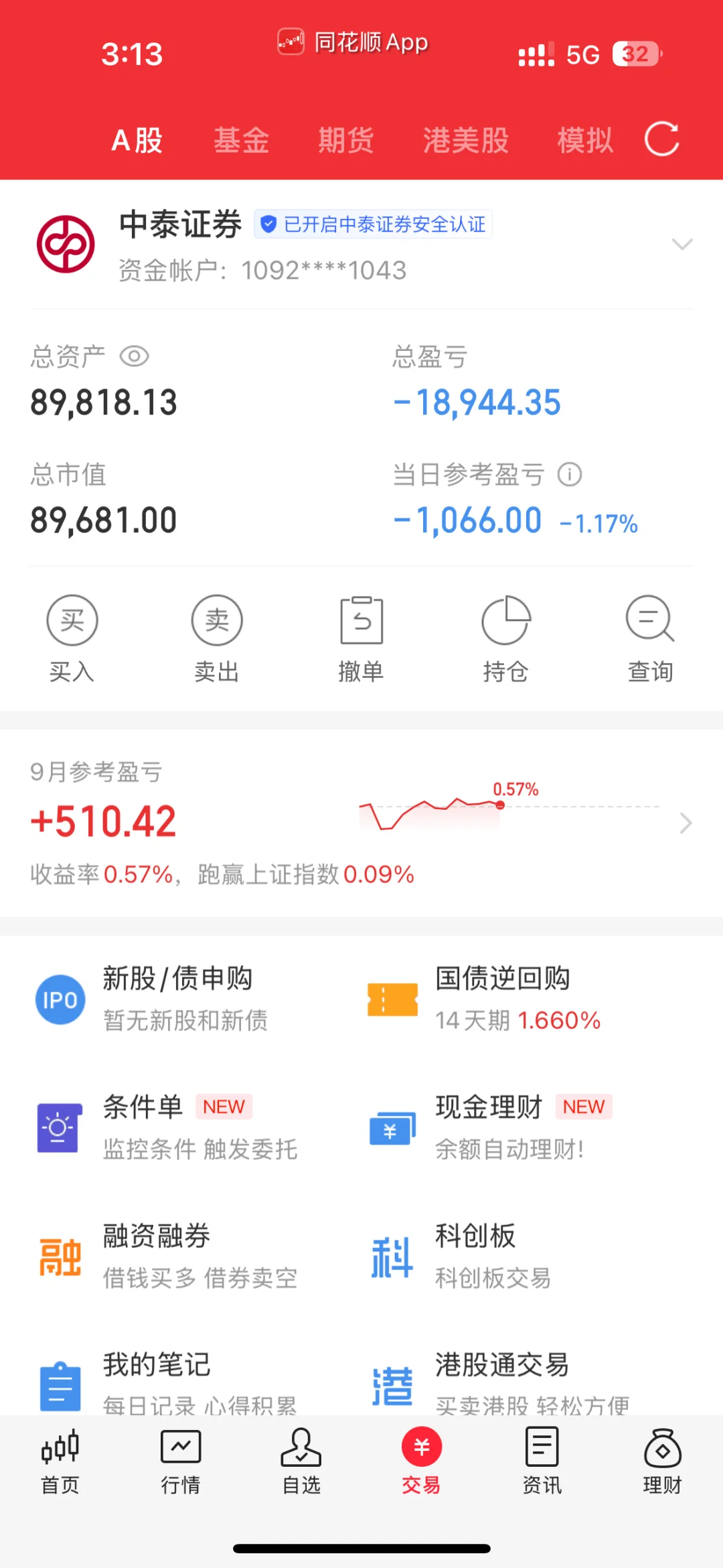 嫩模 离我越来越远😑