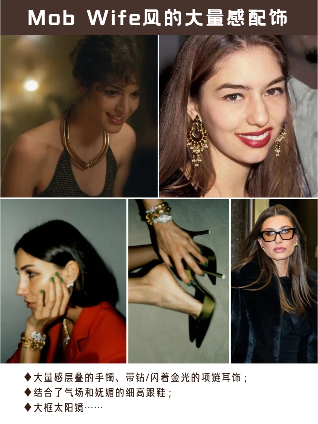 阔面脸厌世脸一定要试试Mob wife风