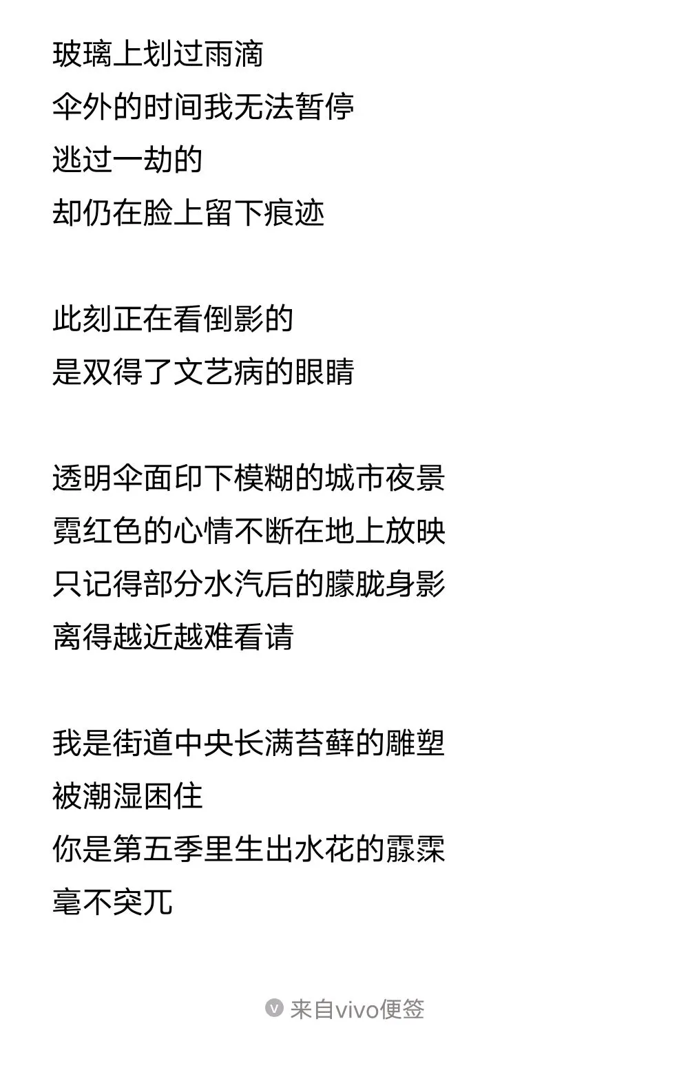 诗,准高一,女的