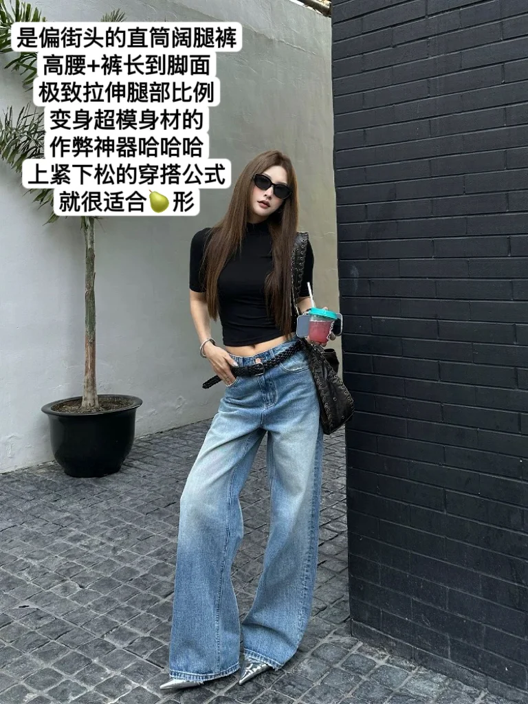 一身反骨的拽姐穿搭🖤 方汀FANGTING4.25