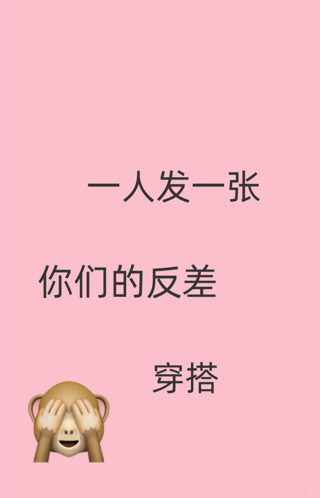 想看看女孩子平时的反差有多美