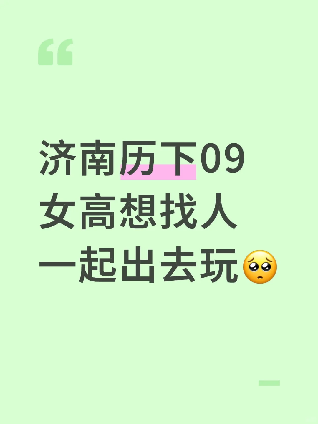 中高考假快来🤓