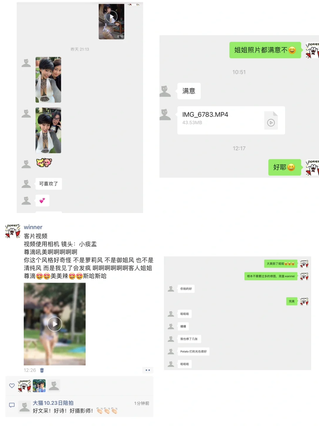 清迈陪拍|拒绝身材羞耻·就是要大大方方美丽