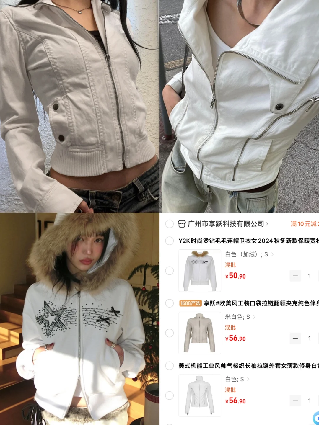 生活费1000大学生怎么穿？🤎美式轻亚y2k外套