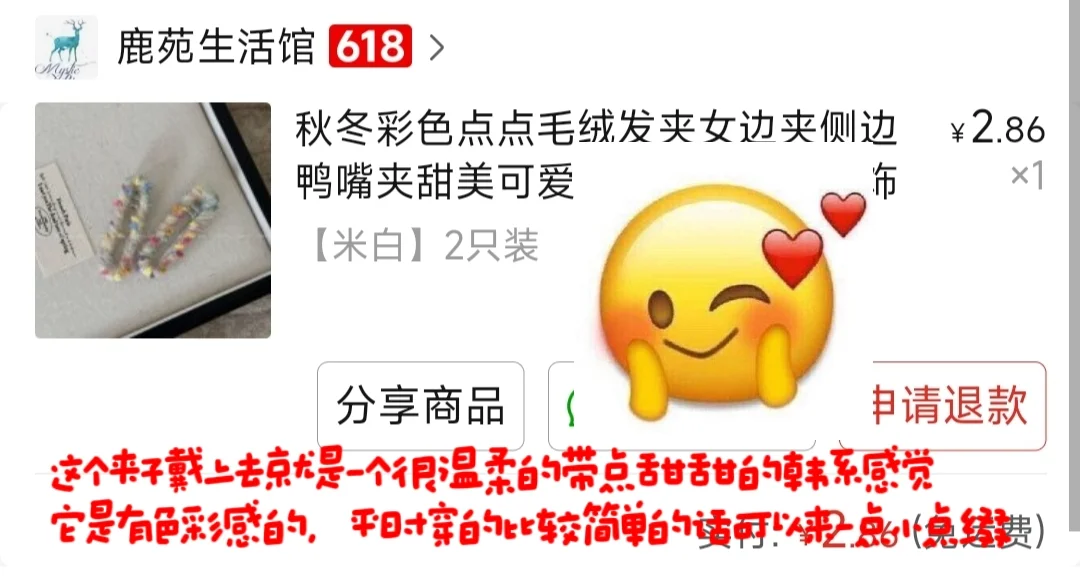 高中生提升幸福感好物₍˄·͈༝·͈˄*₎◞