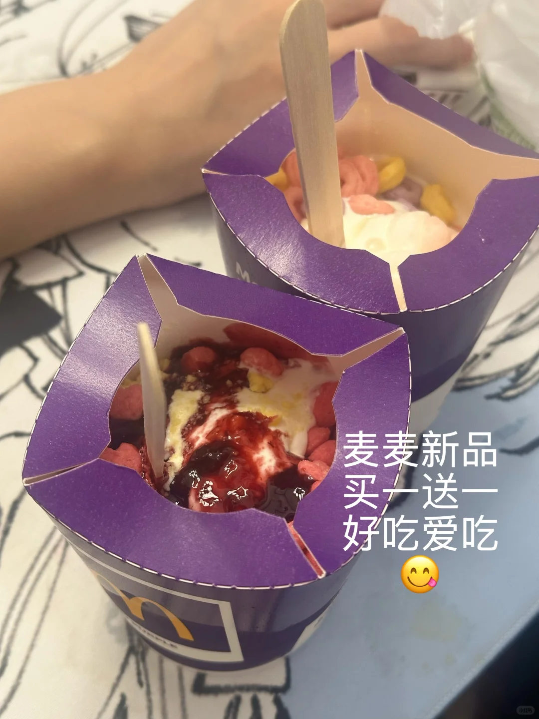 北体05 跟我体验做女团的一天！