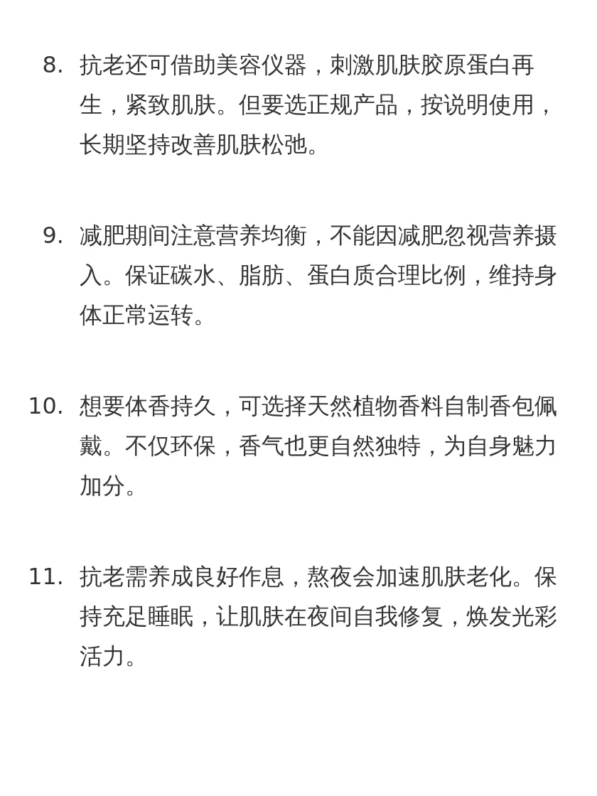 这辈子高低去美女的世界看看呗！