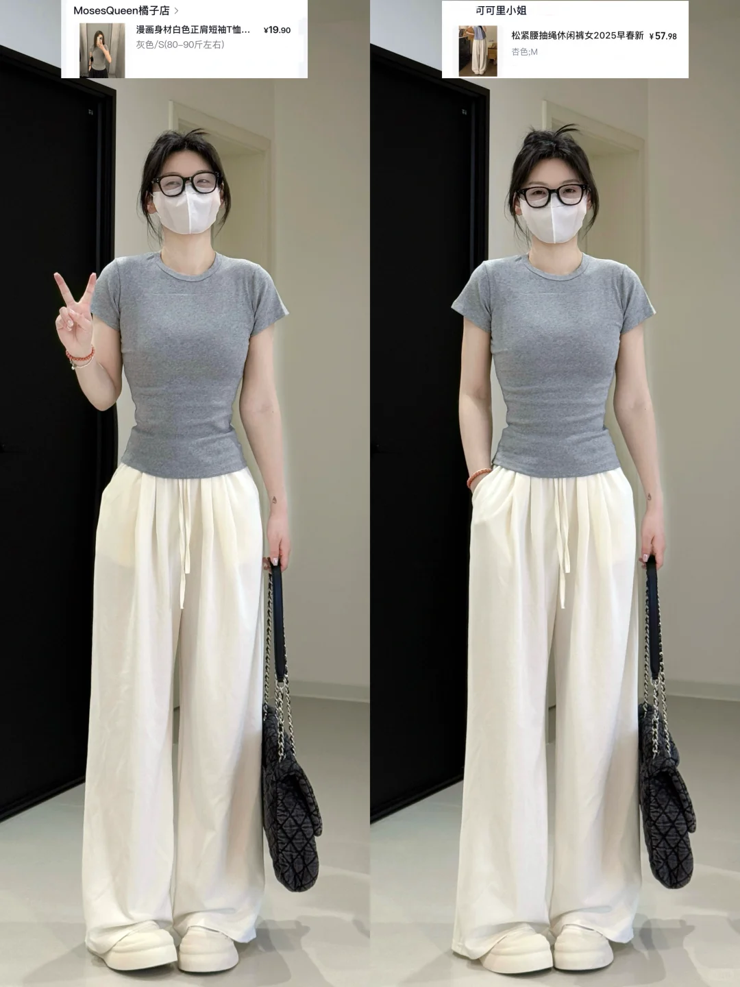 19灰色正肩T➕白色休闲裤!狠狠期待夏天!!