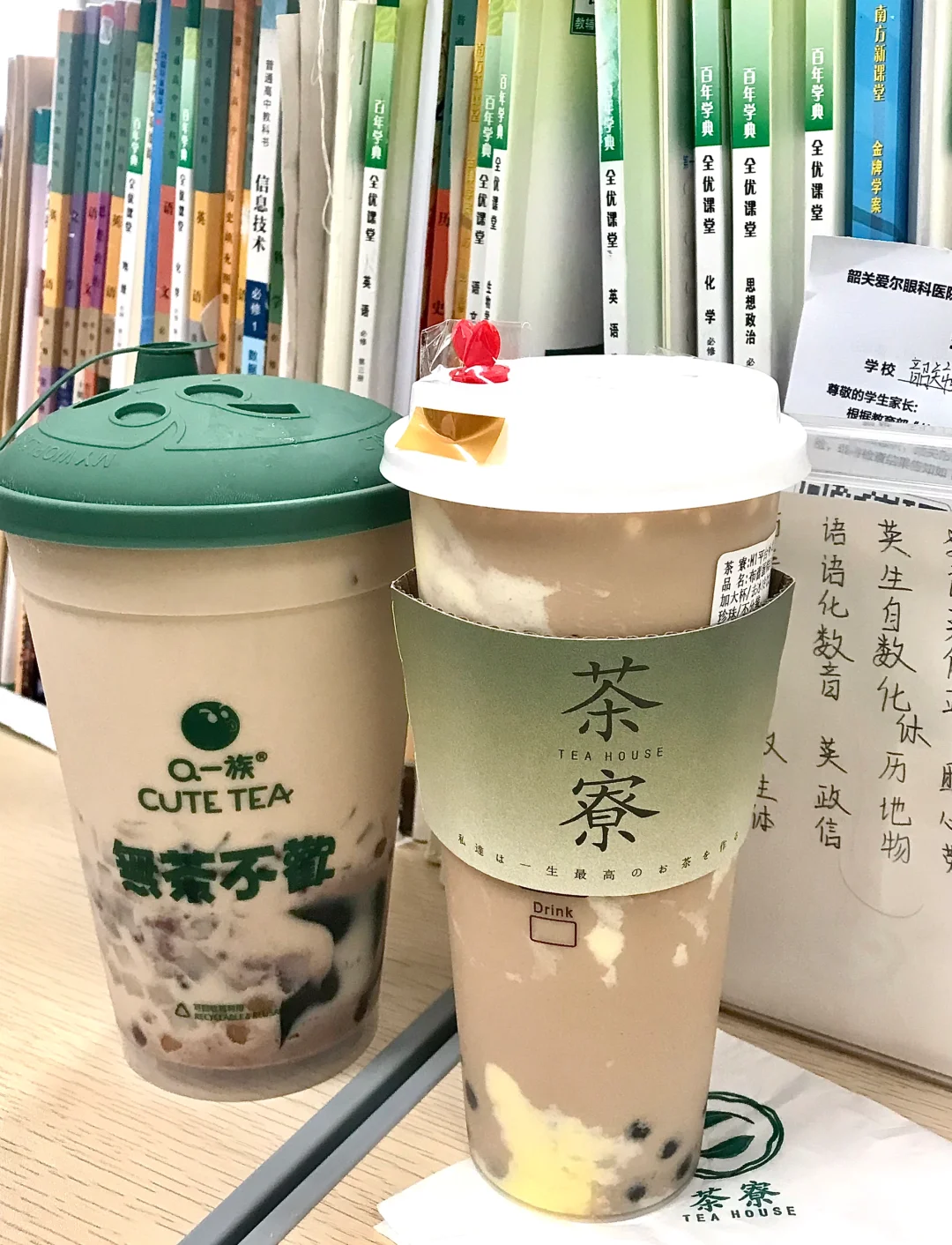 高中生的吃吃吃日常