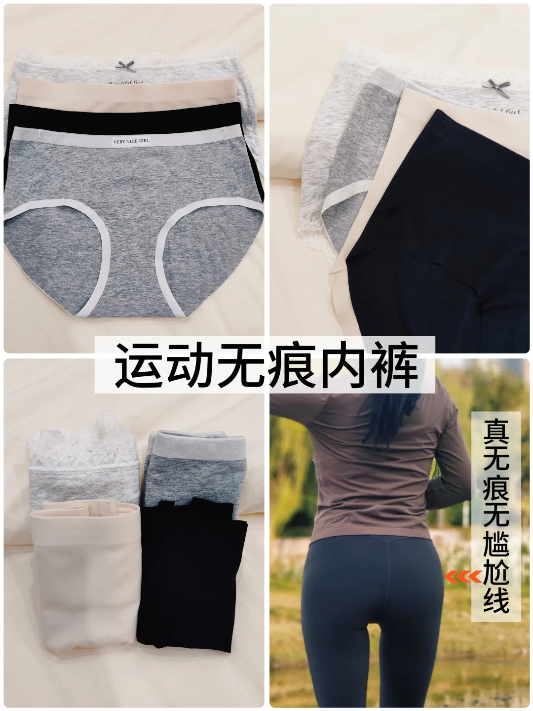 plog运动女孩的日常|美拉德系跑步穿搭