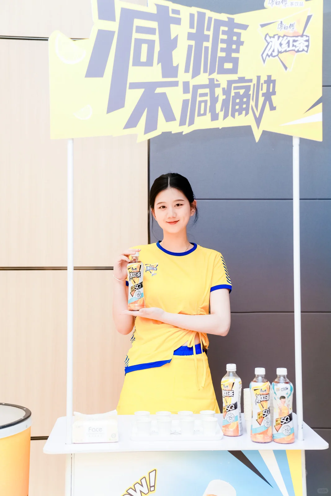 今天来康师傅大楼当礼仪啦