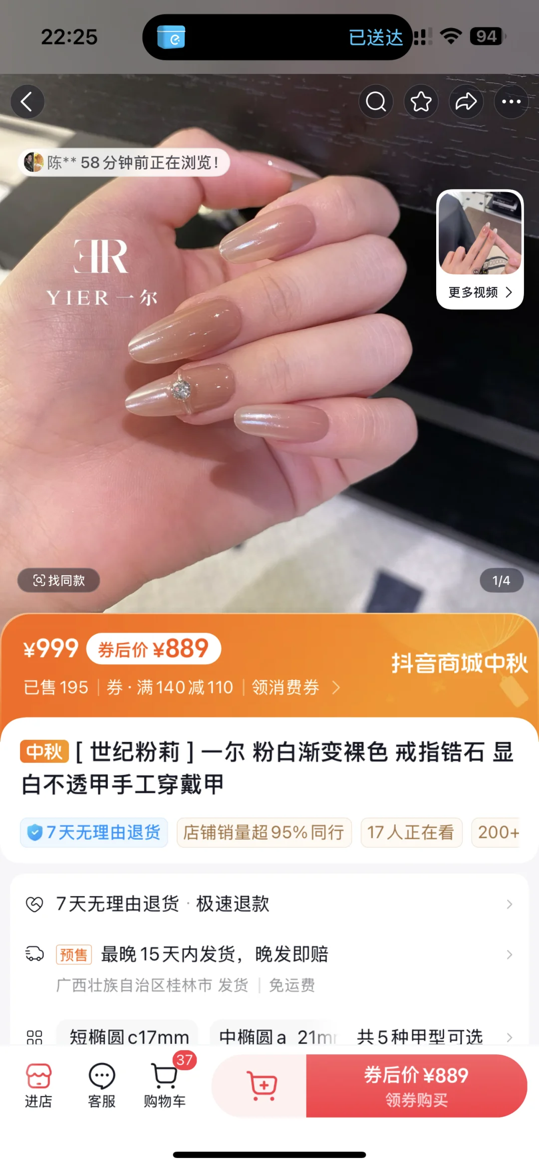 NOTD｜你说粉色海莉怎么就这么纯欲
