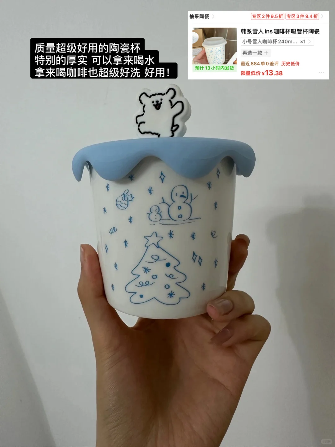 女大学生🛍️share|pxx实用寝室好物分享🔗