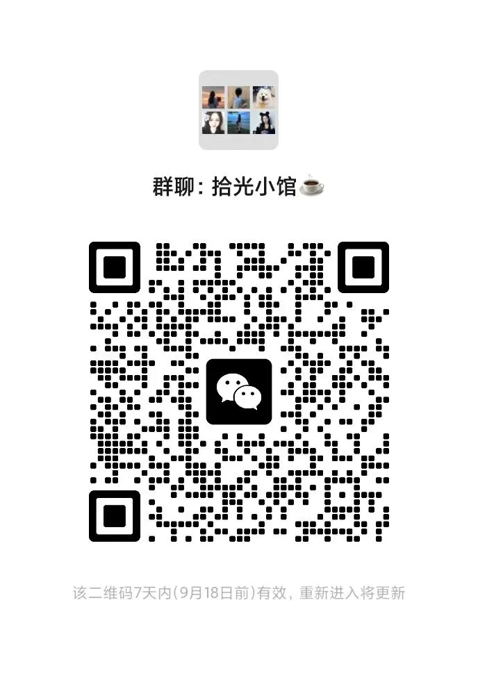 200人群开小群啦开小群啦，来了就是元老哦