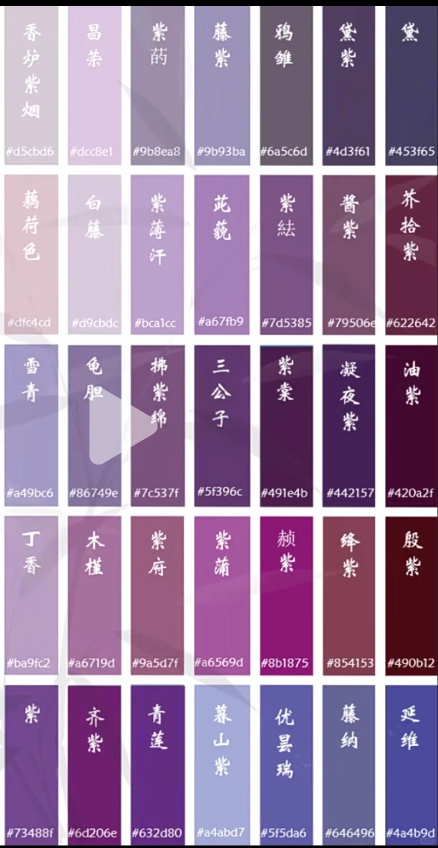一人推荐一条紫色显贵的裙子｜紫色系