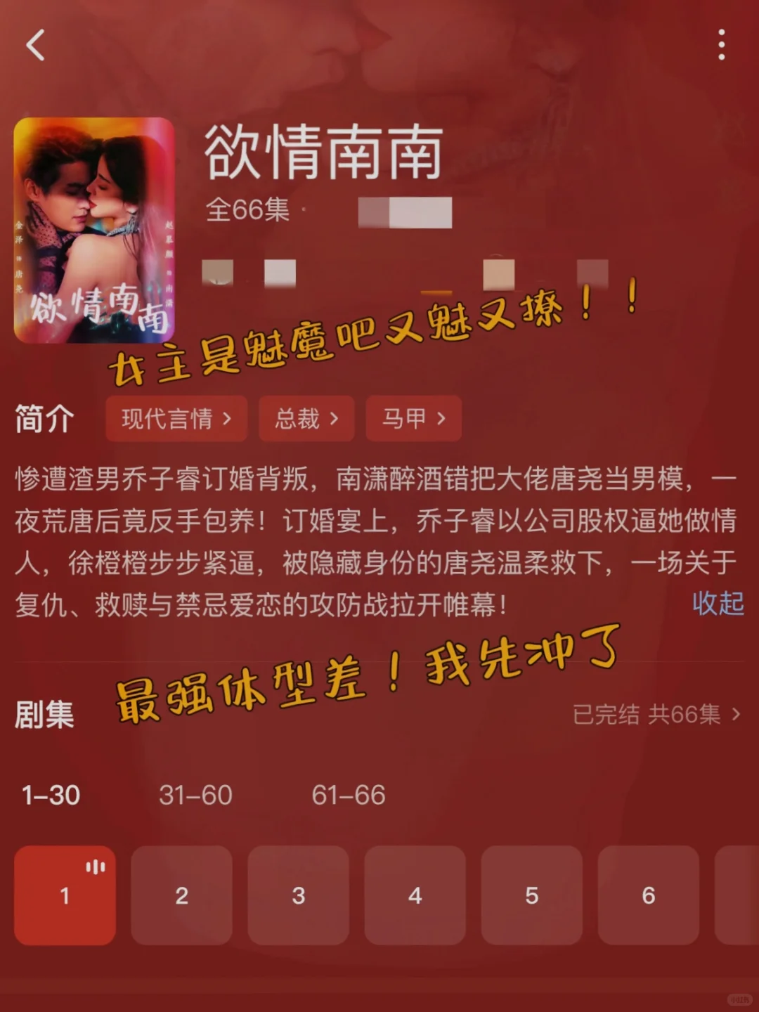 闺蜜私藏片单！10部让人血脉喷张的暧昧神剧