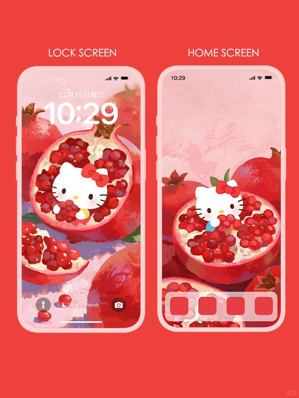 🍎HelloKitty满屏石榴❤️手机高清壁纸