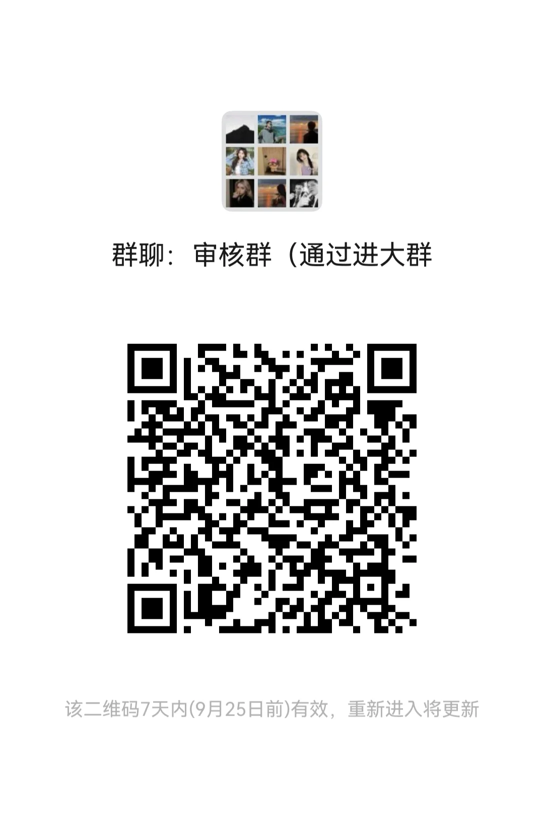 上班啦，该摸鱼啦