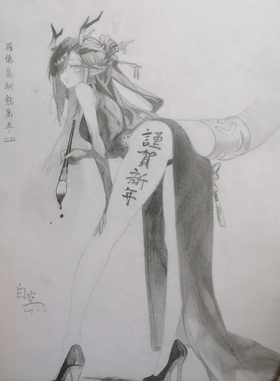 涩涩的夕宝