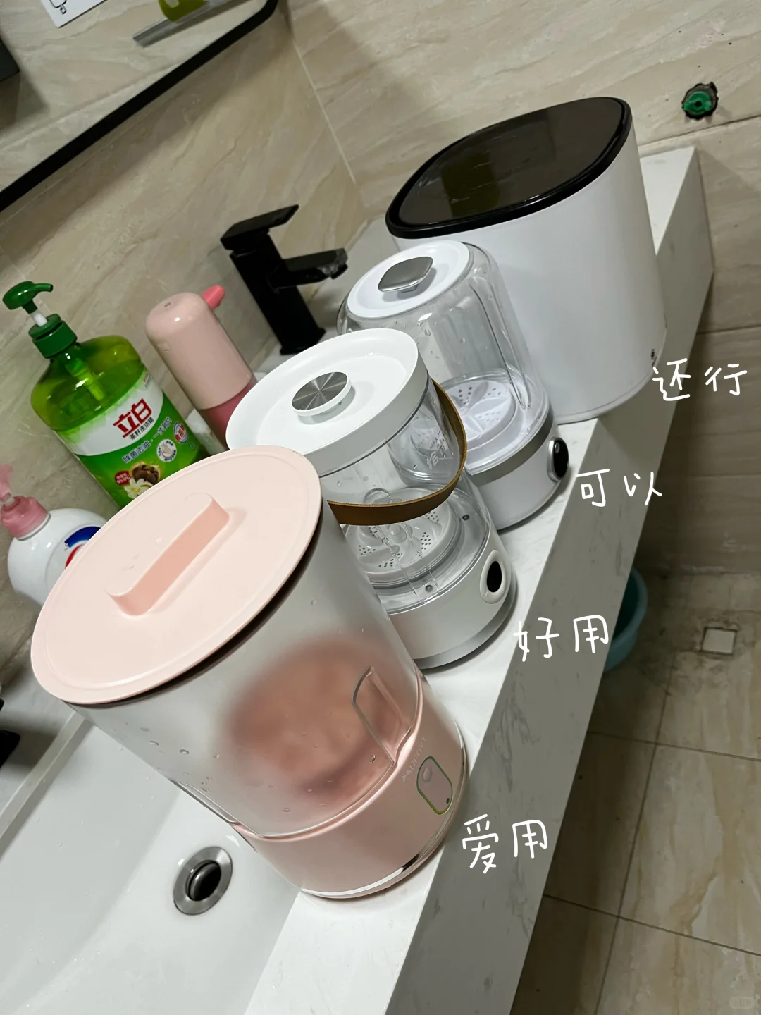 女大学生宿舍私藏的洗衣杯