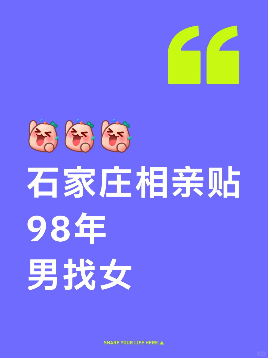 想认真谈一个分享欲强的女生