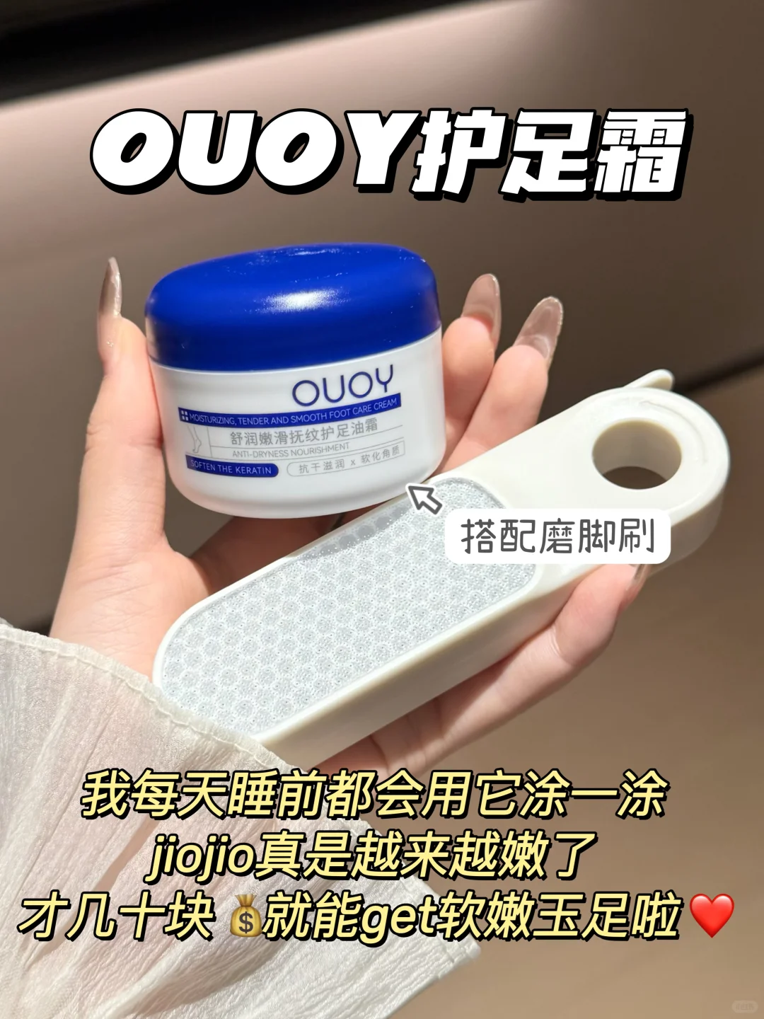 给树皮脚一些震撼！玉足不再是梦🤩