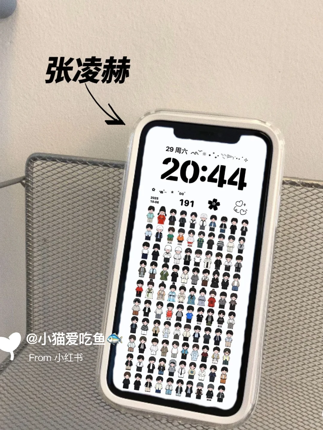救命！终于找到张凌赫百人图壁纸啦！