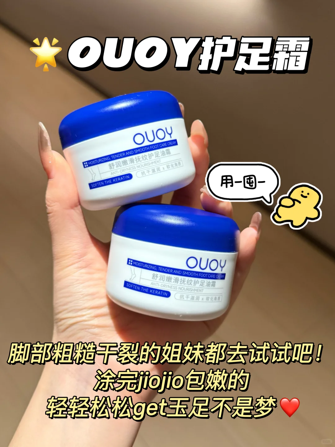 邪修！糙脚丫逆袭嫩疯了！！！