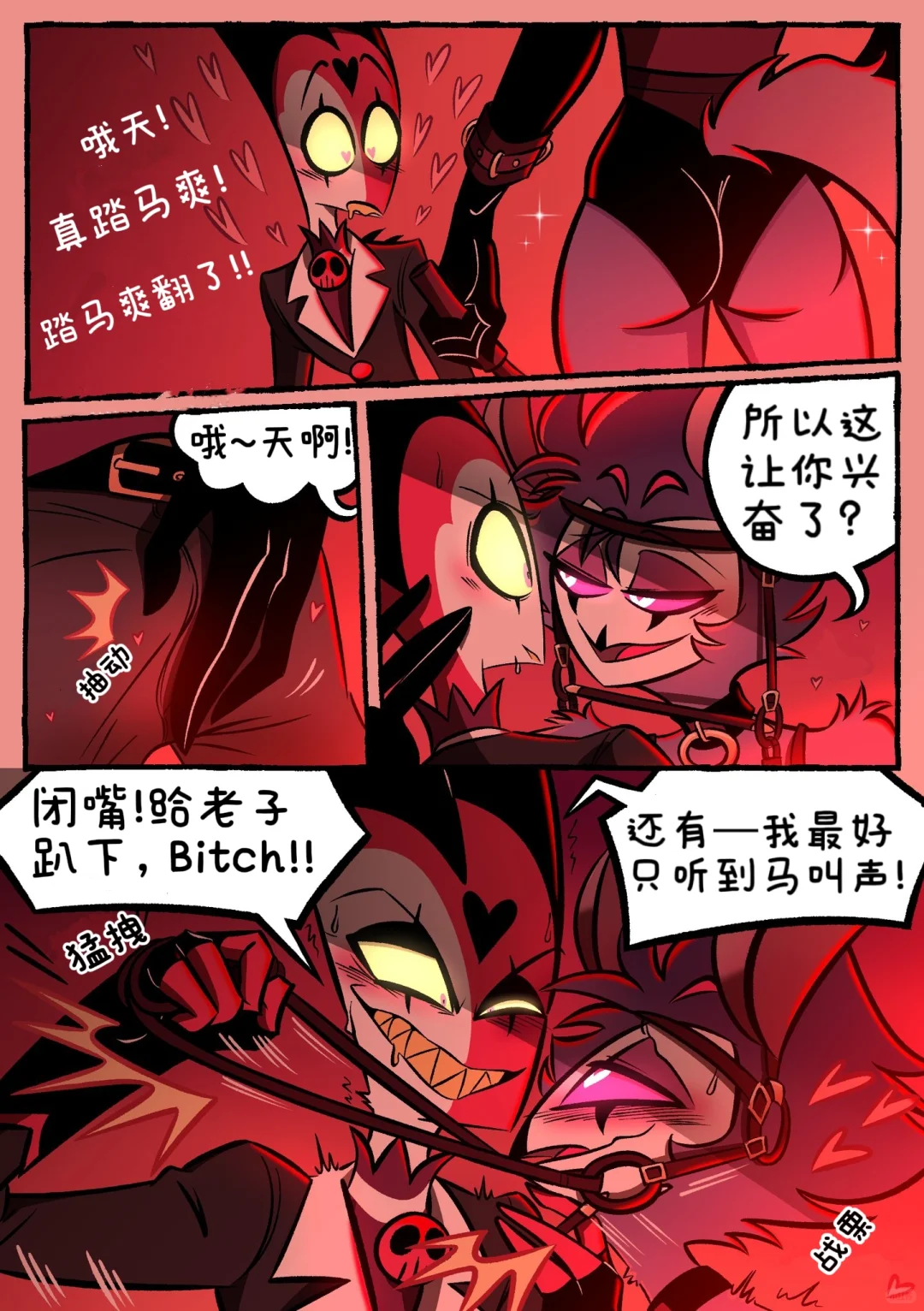 哦~天啊!这让你兴奋了吗~