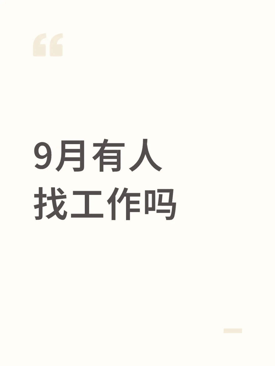 武侯区，新媒体运营招聘两人
