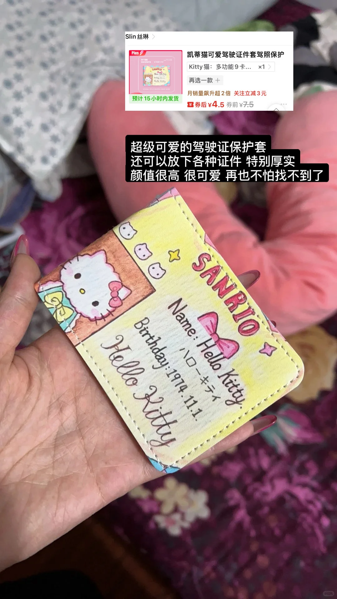 女大学生🛍️share|pxx实用寝室好物分享🔗