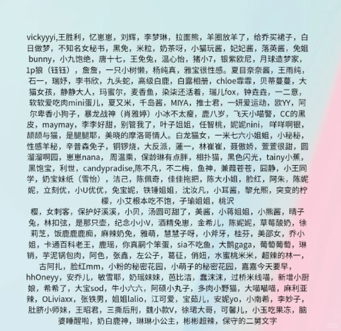 秘语空间岛遇微密圈