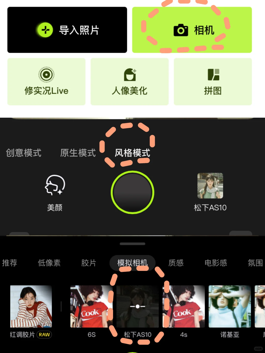 麦麦📷光线也太好了