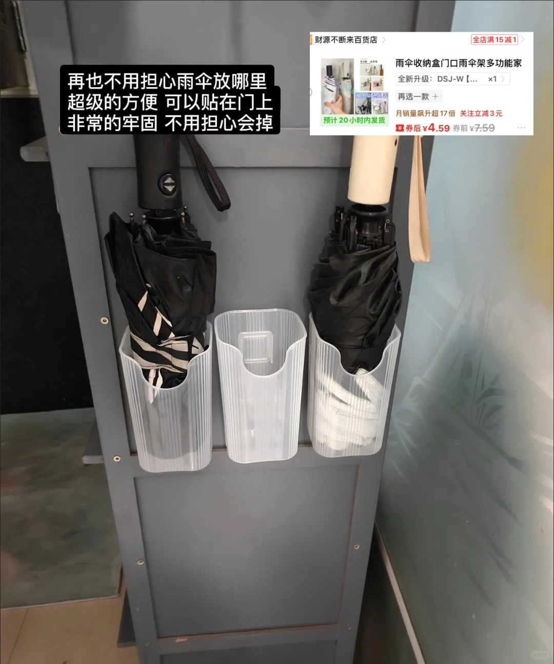 女大学生🛍️share|pxx实用寝室好物分享🔗