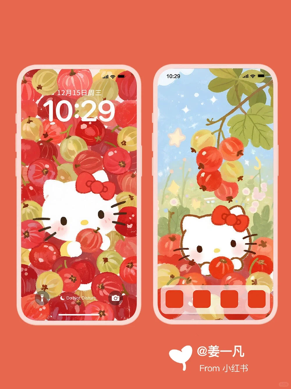 🎀HelloKitty满屏醋栗❤️高清手机壁纸