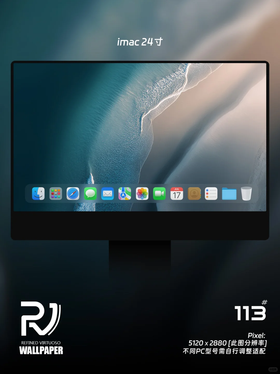 高清壁纸 | 光与海，亦真亦幻